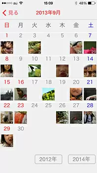 スマートフォンで「おもいでばこ」に保存した写真を閲覧できる