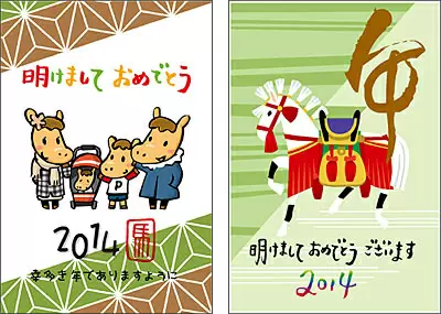 「無料版」のデザイン例