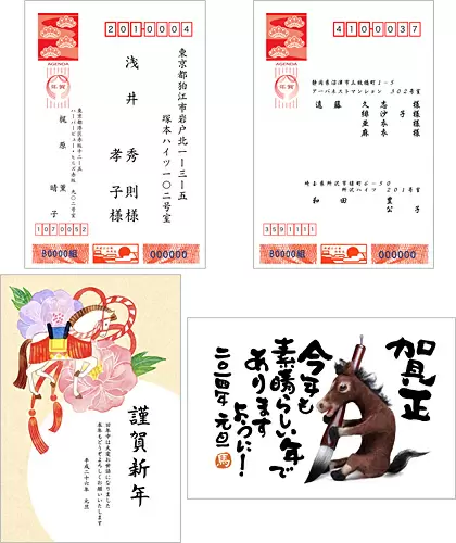 デザイン例
