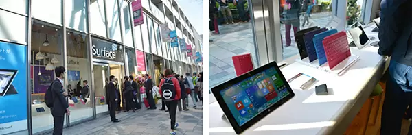 Surfaceショールーム