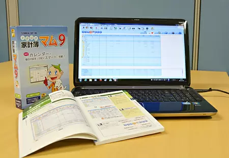 2014年はデジタル家計簿デビューしよう