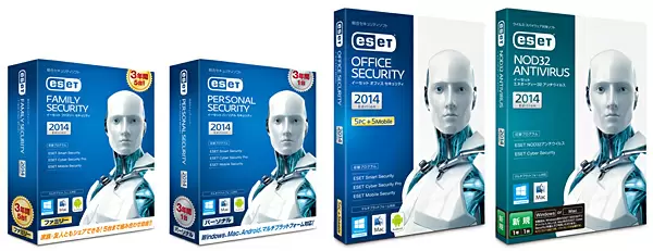 「ESETファミリー セキュリティ」「ESETパーソナル セキュリティ」「ESETオフィス セキュリティ」「ESET NOD32アンチウイルス」