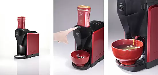 椀ショット 極