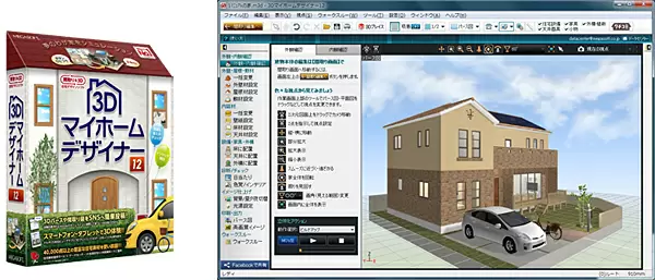 3Dマイホームデザイナー12