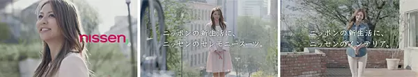 香里奈さん出演の新CM