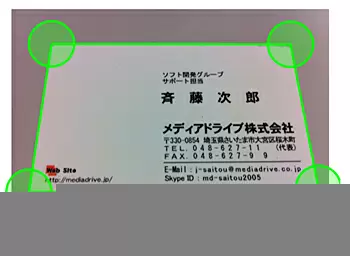トリミングエリアは手動で調整できる