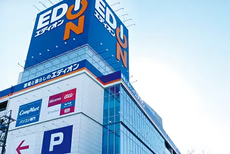 エディオン名古屋本店