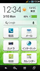 「AQUOS PHONE ef＜WX05SH＞」のホーム画面（イメージ）