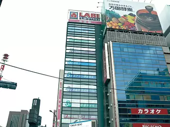 JR新橋駅前にはLABI新橋生活館もある