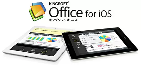 無料で使える