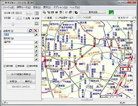 路線検索画面