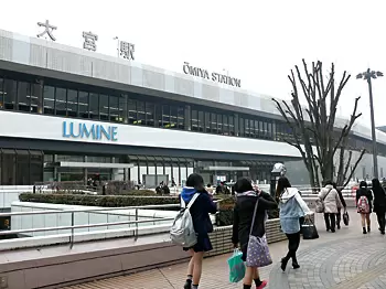 乗降客が一日24万人を超えるJR大宮駅