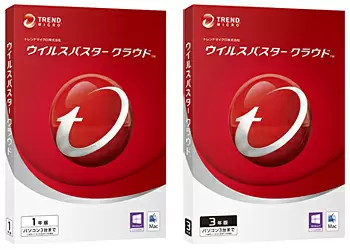 「ウイルスバスター クラウド」（1年版、3年版）