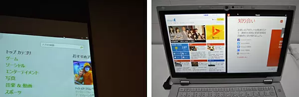 「閉じる」「最小化」ボタンがアプリに実装（右）。デスクトップ同様、分割表示もできる