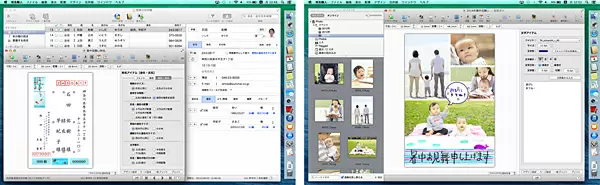 操作画面イメージ