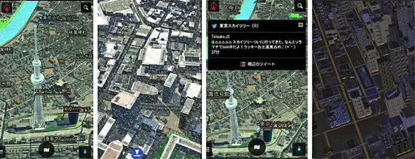 「3D地図」の利用イメージ