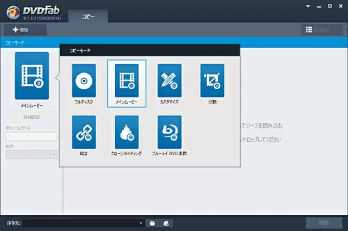 グラフィカルな新ユーザーインターフェイスを採用