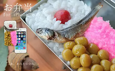 昭和をイメージした「お弁当」 