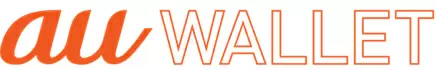 「au WALLET」のサービスロゴ