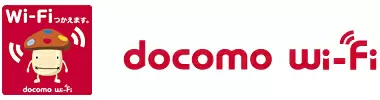 「docomo Wi-Fi」のステッカーとロゴ