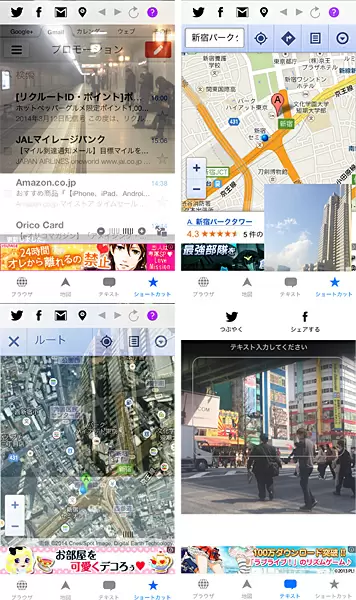 画面イメージ