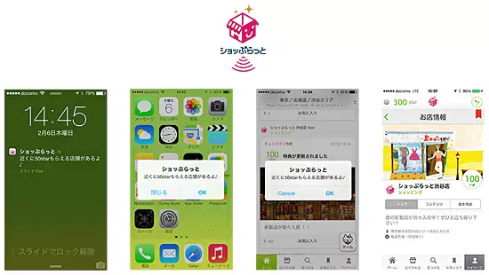 検知イメージ