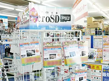 他店に比べて圧倒的に安いという