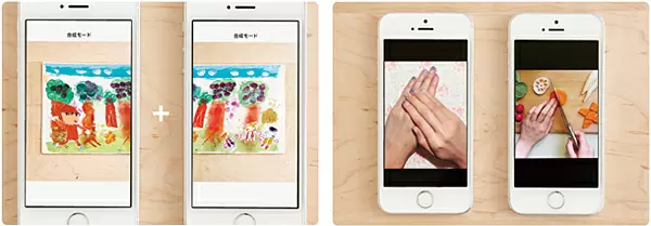 いろいろな物を撮影できる