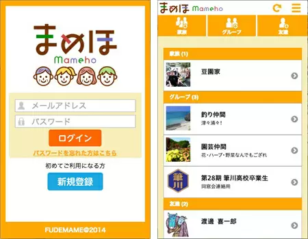 画面イメージ