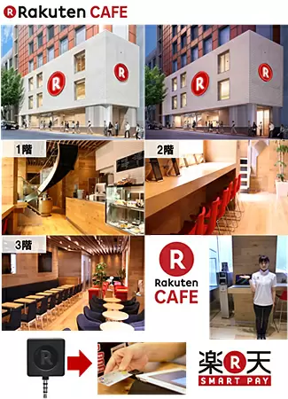 店舗イメージ