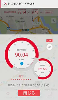 画面イメージ