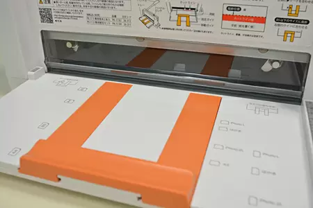 前面のすき間はほんのわずか