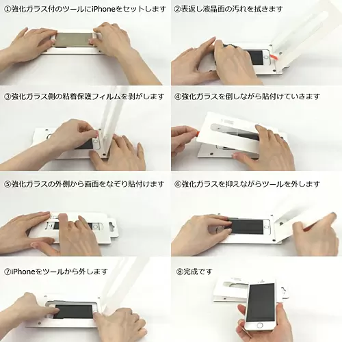 貼りつけ手順