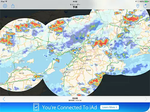 iPadの画面イメージ