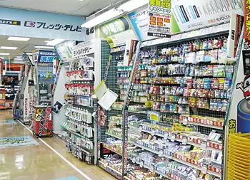 消耗品も充実