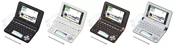 XD-U8600