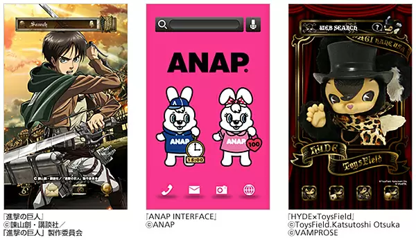 サービス開始時は、『進撃の巨人』など15のパッケージを提供