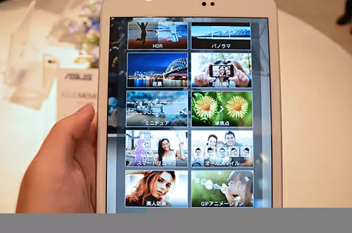 「スマートリーブ」と「オールスマイル」