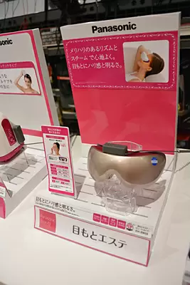 目もとエステ EH-SW30