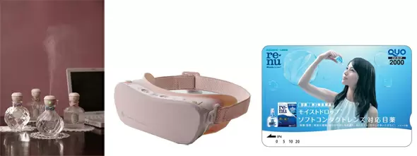 「うるおい実感グッズコース」の賞品。左から、「パーソナル超音波加湿器Vidrio」「ルルドめめスチーマー」、オリジナルデザインのQUOカード