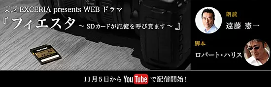 ARROWS Tab F-03G