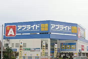 100満ボルト金沢本店
