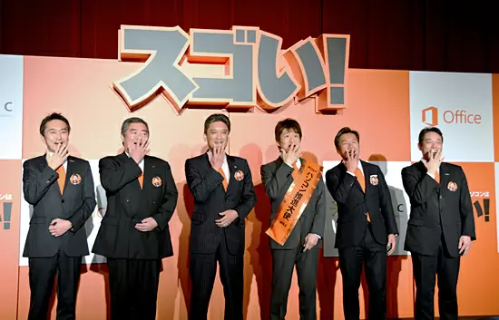 マイクロソフトの金古執行役、富士通の高木本部長、東芝の長嶋営業統括責任者、林先生、NECの留目取締役、日本マイクロソフトの宗像本部長
