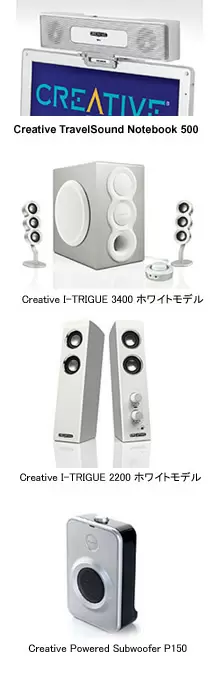 Creative TravelSound Notebook 500など
