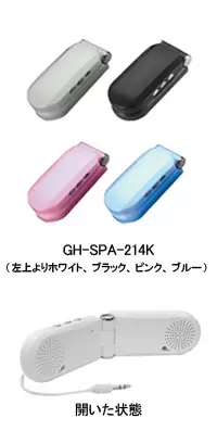 GH-SPA-214K