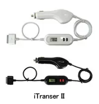 iTranser II
