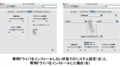 設定画面