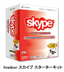 Skype
