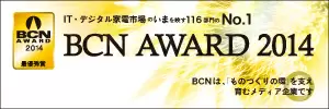 各ジャンルの2013年のトップ3とシェアを公開