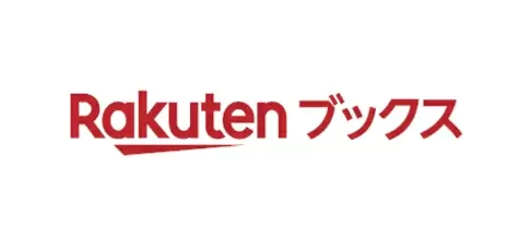 Rakutenブックス